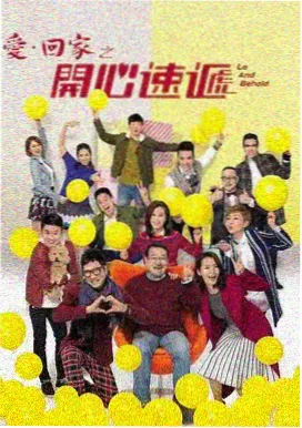 刑侦剧长夜将明剧照
