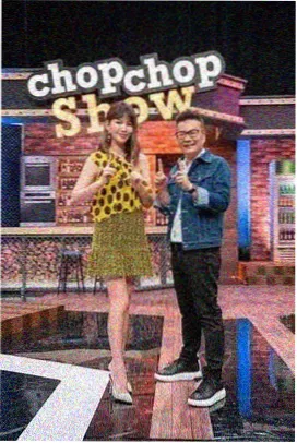 美食真人秀周末厨房实验室剧照