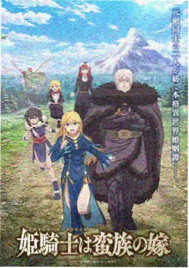 古风武侠动画春日剑客剧照