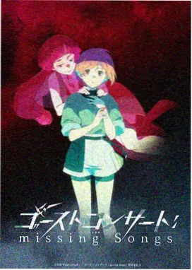 深海邮差海报缩略图