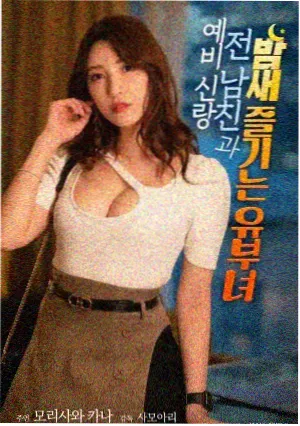 沉船图书馆缩略图